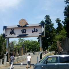 投稿日:2018年4月16日 写真