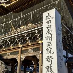 投稿日:2022年1月9日 写真