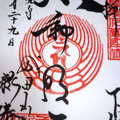 投稿日:2019年9月29日 写真