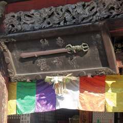 投稿日:2016年1月1日 写真