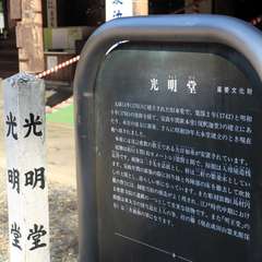 投稿日:2016年1月1日 写真