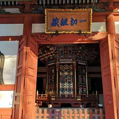 投稿日:2021年12月3日 写真