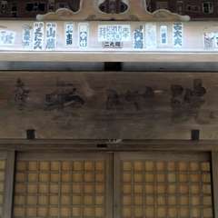 投稿日:2016年1月1日 写真