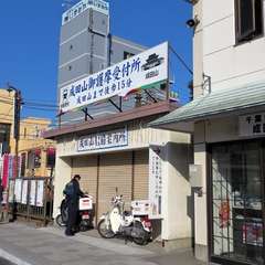 投稿日:2016年1月1日 写真