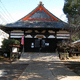 安城山 甚大寺