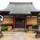 行光寺