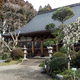 冨士山 寳林寺