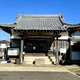 延命山 円東寺