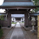 常得山 延命寺
