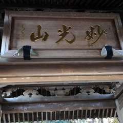 投稿日:2021年12月5日 写真