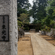 東光寺