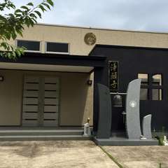 せんべい。(投稿日:2016年7月18日) 写真