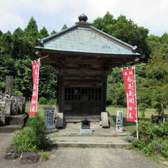 実谷山 圓蔵寺(投稿日:2024年8月9日) 写真