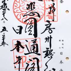 投稿日:2016年5月25日 写真