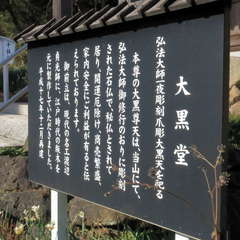 投稿日:2023年3月12日 写真