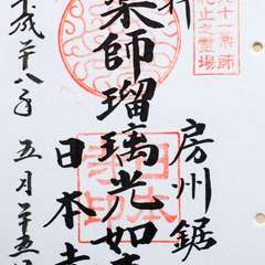 投稿日:2016年5月25日 写真