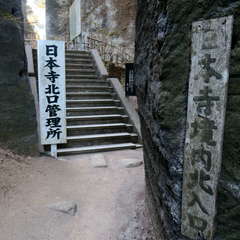 投稿日:2023年3月12日 写真