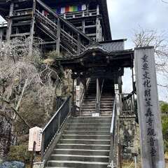 笠森観音(投稿日:2025年1月19日) 写真