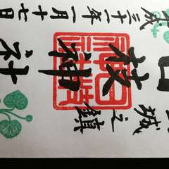 投稿日:2019年1月17日 写真