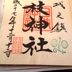投稿日:2018年2月17日 写真