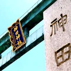 投稿日:2025年2月6日 写真