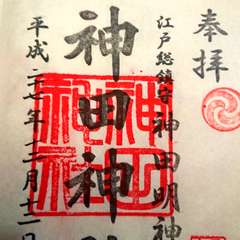 投稿日:2018年2月17日 写真