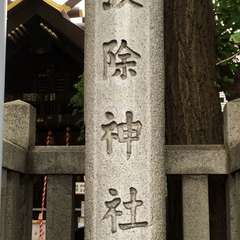 投稿日:2016年9月12日 写真