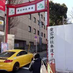 投稿日:2019年2月24日 写真