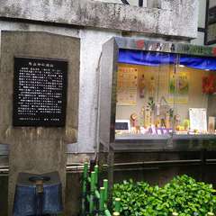 投稿日:2022年6月6日 写真