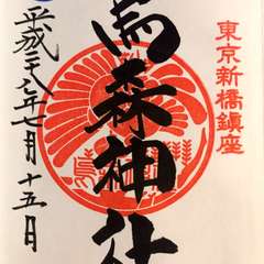 投稿日:2016年7月16日 写真