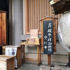 投稿日:2021年12月31日 写真