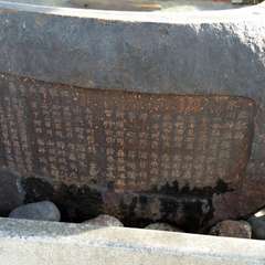 投稿日:2015年10月4日 写真