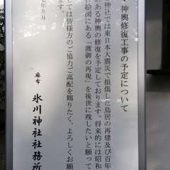 投稿日:2015年10月4日 写真