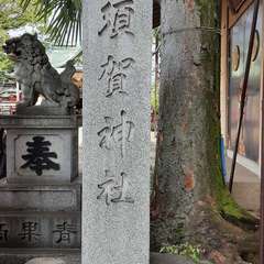 投稿日:2022年4月20日 写真