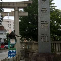 投稿日:2016年9月19日 写真