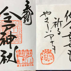 投稿日:2018年4月4日 写真