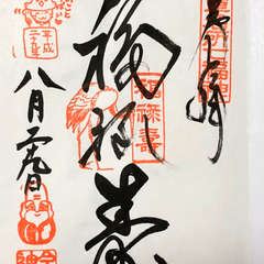 投稿日:2018年4月4日 写真