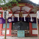 浅草富士浅間神社