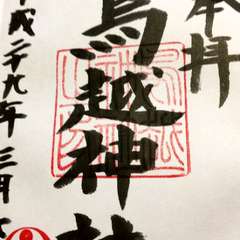 投稿日:2017年5月9日 写真