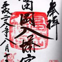 投稿日:2016年8月19日 写真