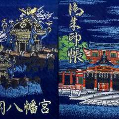 投稿日:2016年8月19日 写真