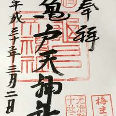 投稿日:2018年3月7日 写真