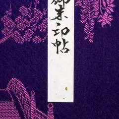 投稿日:2016年4月15日 写真