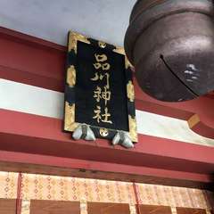 投稿日:2019年5月17日 写真