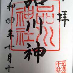 投稿日:2022年7月12日 写真