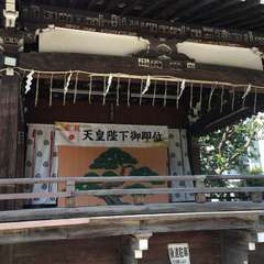 投稿日:2019年5月17日 写真