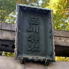 投稿日:2015年9月13日 写真