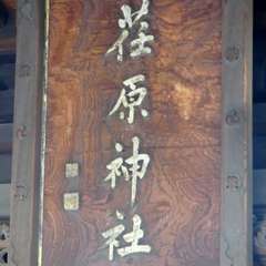 投稿日:2016年1月11日 写真