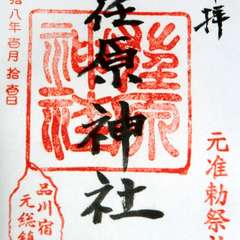 投稿日:2016年1月11日 写真