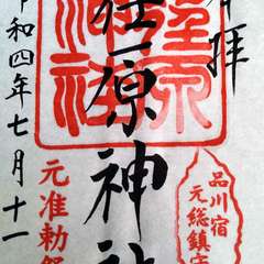 投稿日:2022年7月12日 写真